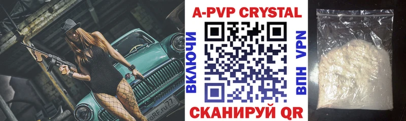 Наркотические вещества Берёзовский Альфа ПВП КОКАИН Меф мяу мяу Бошки Шишки ГАШ
