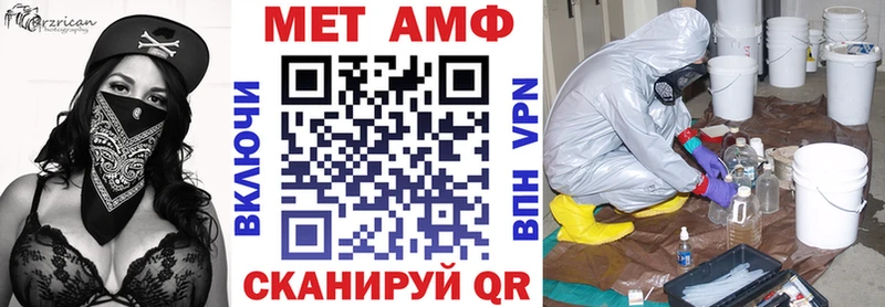 Amphetamine VHQ  Берёзовский 