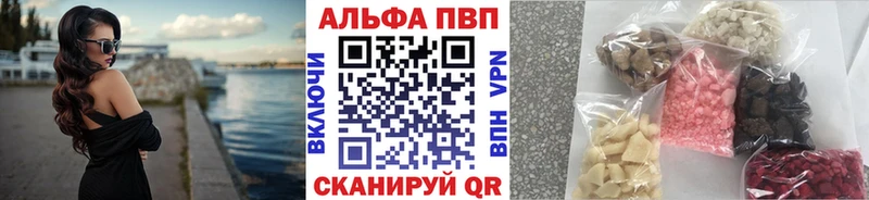 Alpha-PVP мука  цены   Берёзовский 
