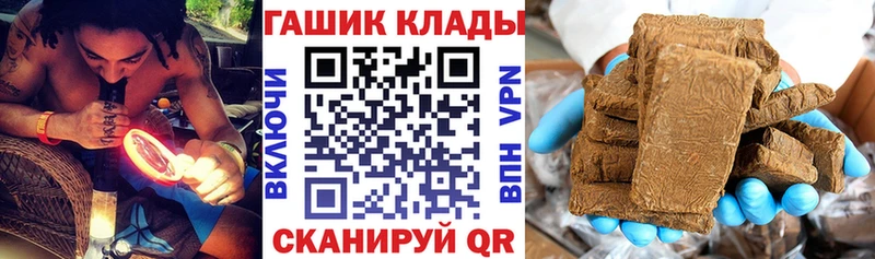 Гашиш hashish mega ссылки Берёзовский