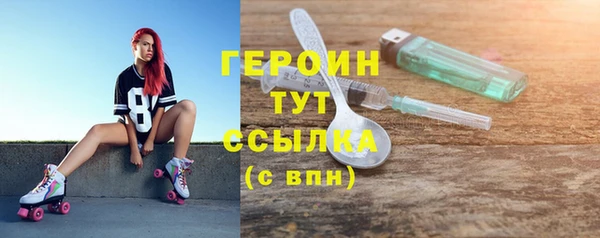 метадон Балахна