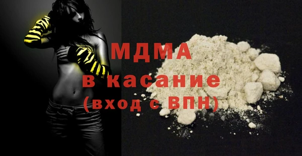 метадон Балахна