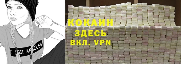 кокаин VHQ Баксан