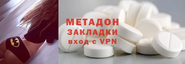 метадон Балахна