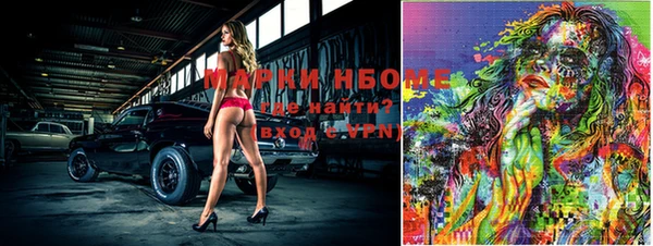 метадон Балахна