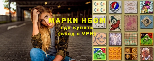 марихуана Семилуки