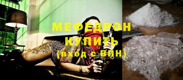 мет Балабаново