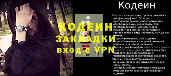 спайс Аркадак