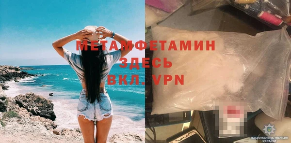 мет Балабаново