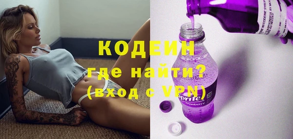 метадон Балахна