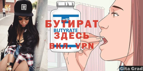 метадон Балахна