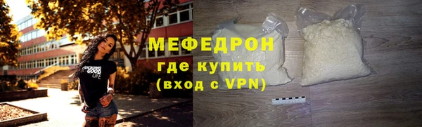метадон Балахна