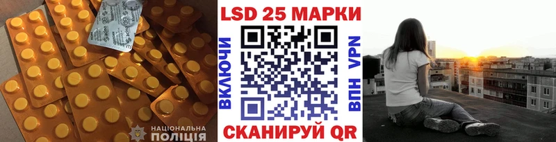 Лсд 25 экстази ecstasy  Берёзовский 