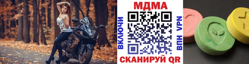 МДМА Molly  где купить наркоту  Берёзовский 