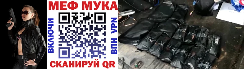 МЕФ VHQ Берёзовский