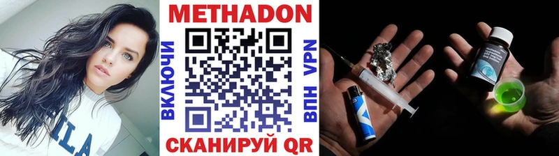 Метадон мёд  Берёзовский 